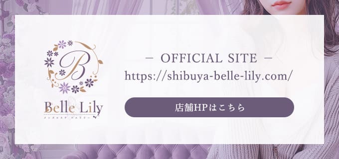 営業用ホームページバナー