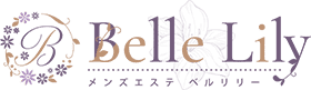 渋谷メンズエステ｜Belle Lily〜ベルリリー