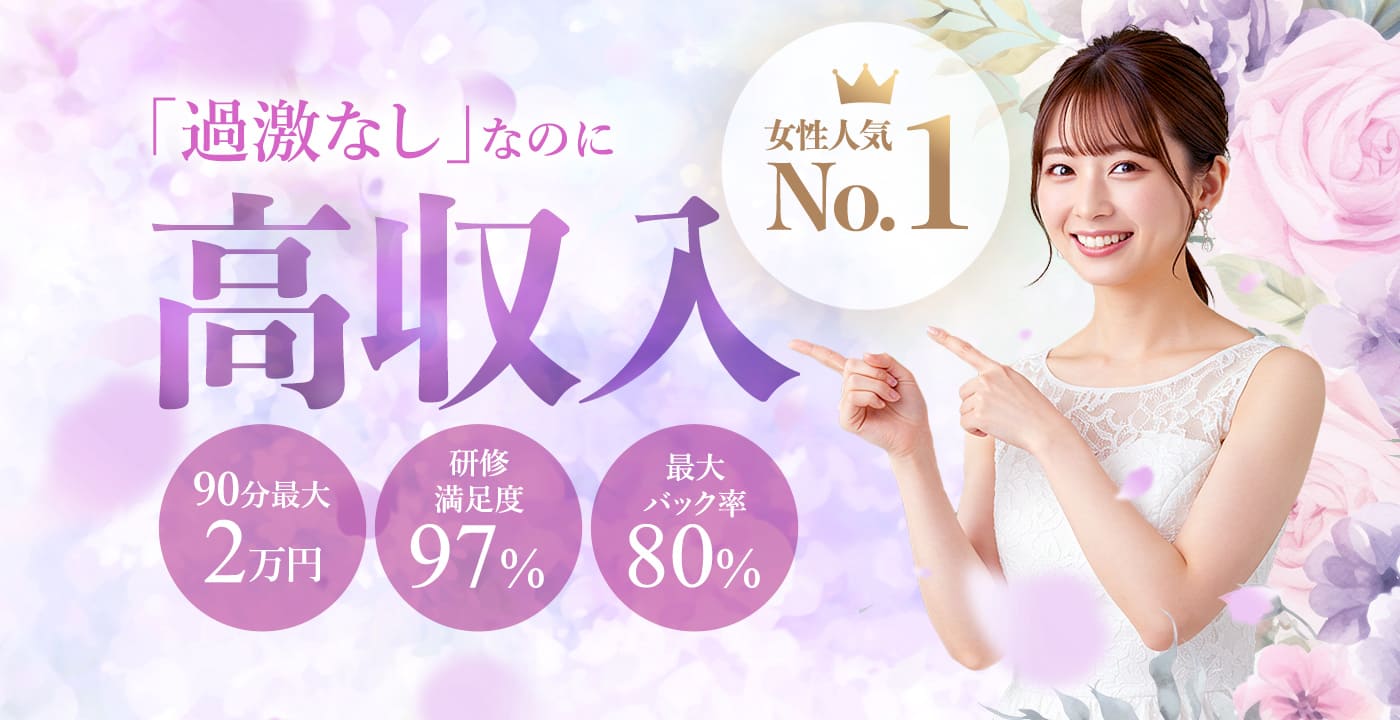 メインビジュアル